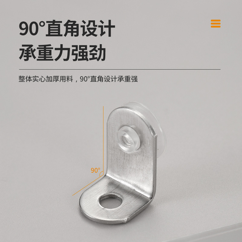 吸盤積層板は7字のガラス板を支えて食器棚を支えます。|undefined