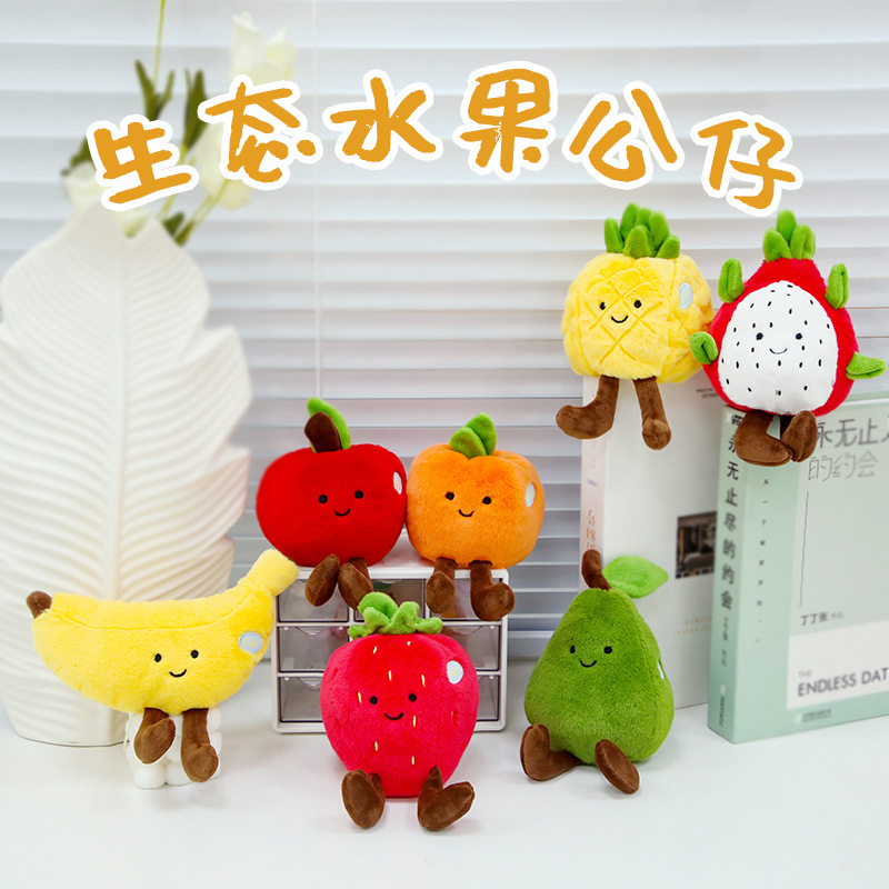 かわいいシミュレーションフルーツイチゴぬいぐるみぬいぐるみぬいぐるみクリエイティブ抱き枕クッション誕生日プレゼント|undefined