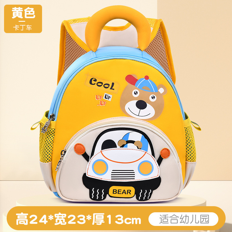 Nuevas mochilas de jardín de infantes para niños y niñas de 3 - 6 años de caricatura encantadora ultraligera gran capacidad mochila de tela de twill casual