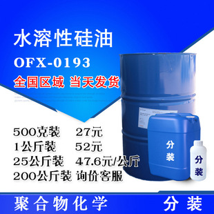 �F؛���� ˮ���Թ��� DC193 OFX-0193 ���� 500g/Ͱ