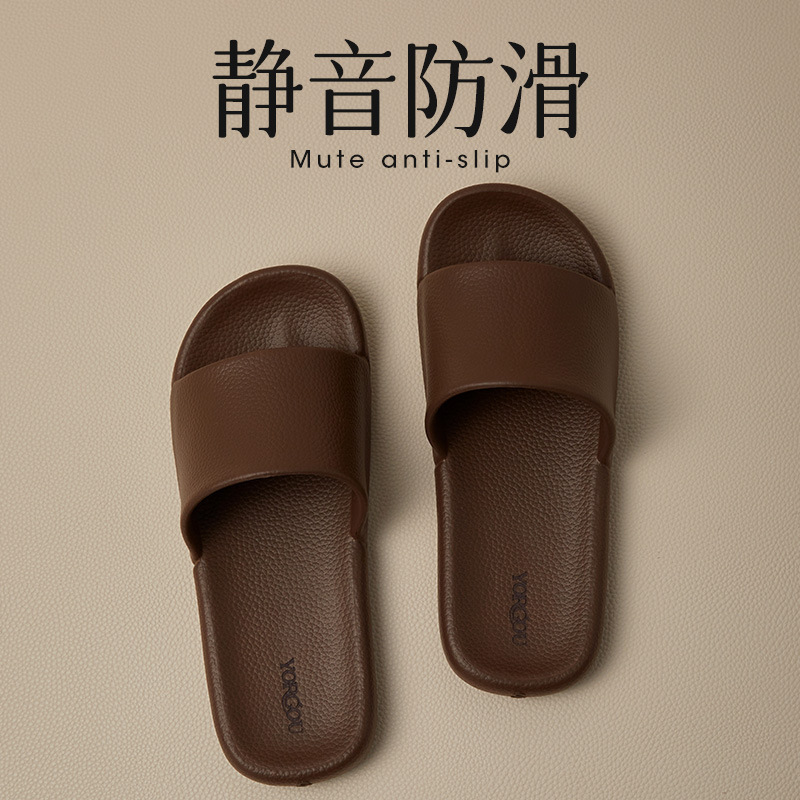 One-piece delivery Yuangang 1701-1702 slippers summer odorless bathroom bath indoor non-slip men and women slippers