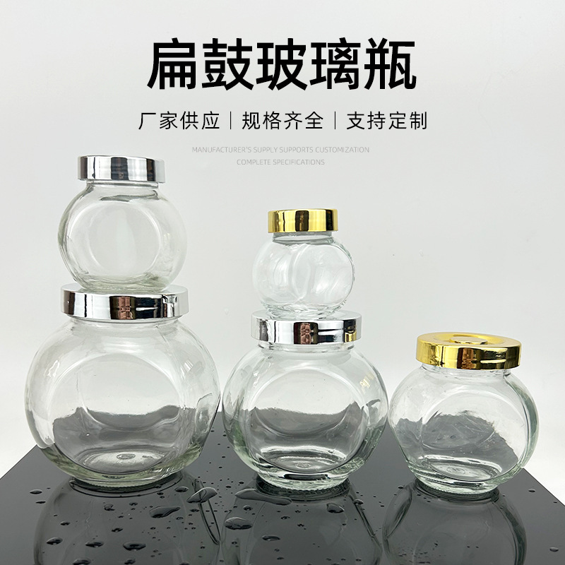 厨房防潮收纳玻璃罐透明扁鼓瓶干果杂粮储存罐带盖斜放玻璃储物罐