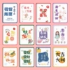 Cute cartoon sticker