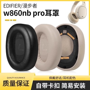 Suitable for Edifier W860Nb Pro Headphone Sleeves, Headphone Sponge Sleeves, Earmuffs and Ear Cotton