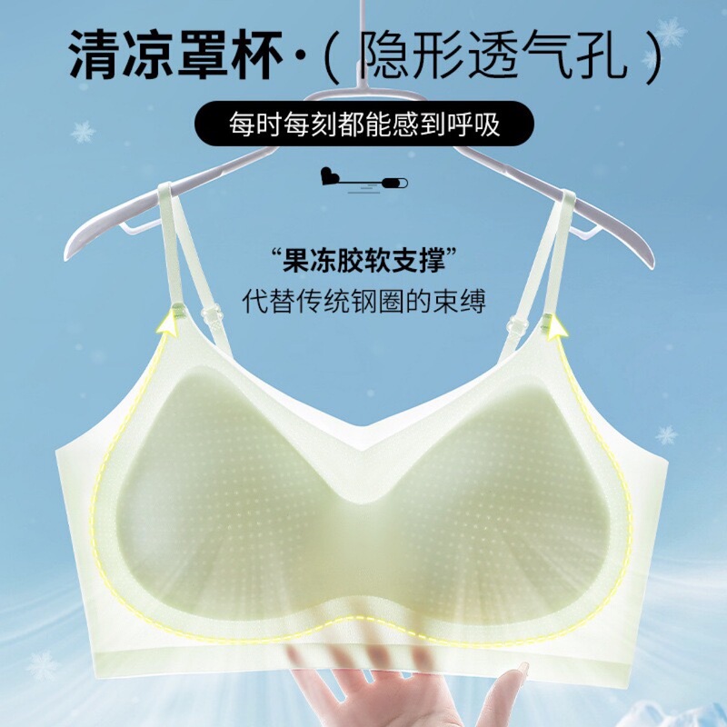 夏季薄款内衣女冰丝无痕文胸固定杯透气舒适防下垂收副乳美背心式|undefined