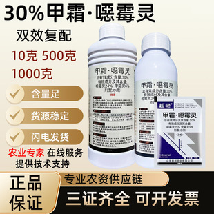 ����30%��˪���fù�` ��˪�`ˮ���������ݲ��rș����������