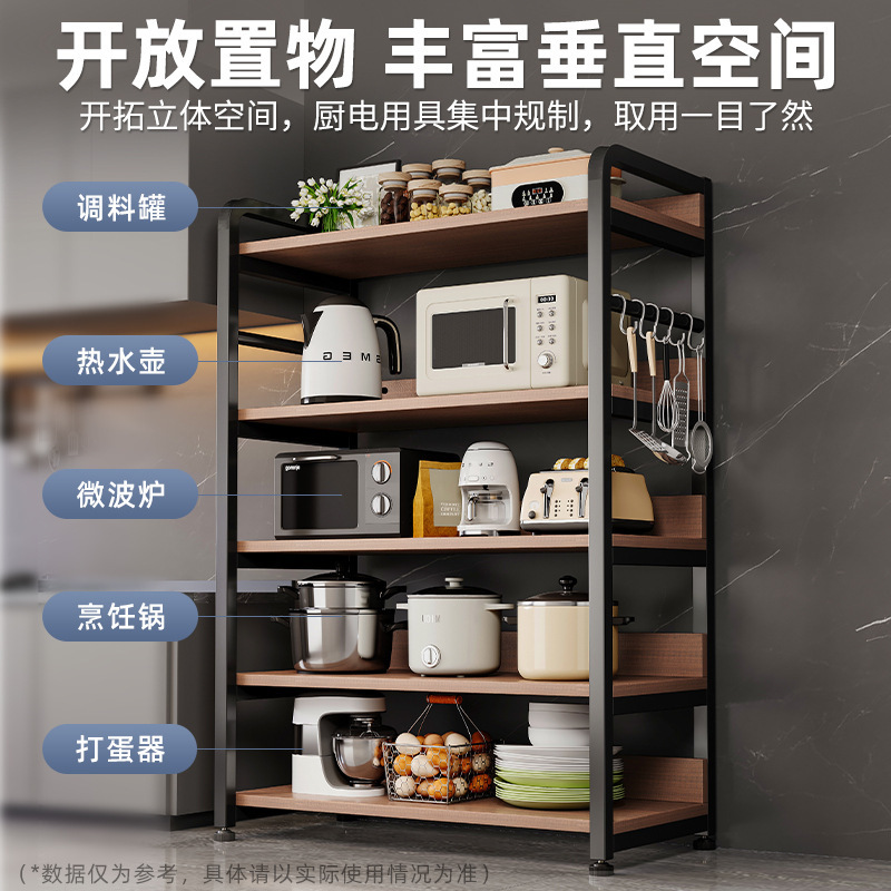 Estante de cocina de piso a techo, horno microondas de varios pisos, estante de almacenamiento, estante multifuncional, estante de almacenamiento, estante de acabado de artículos diversos