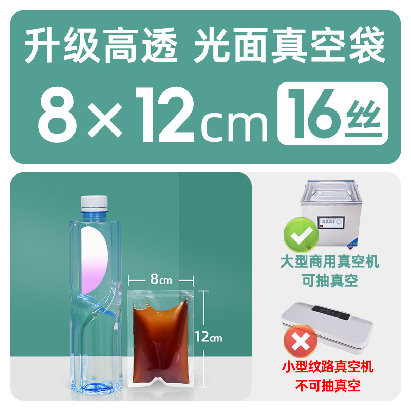 Xizhilong compuesto de plástico sellado transparente brillante comercial comprimido fresco bolsa de vacío bolsa de envasado de alimentos personalización