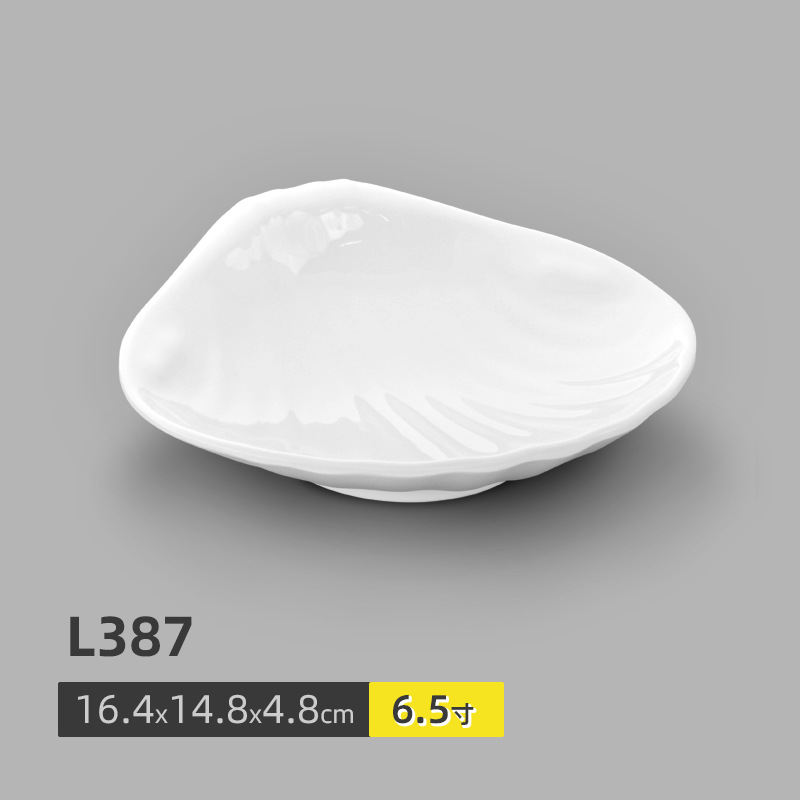 ★L387 화이트
