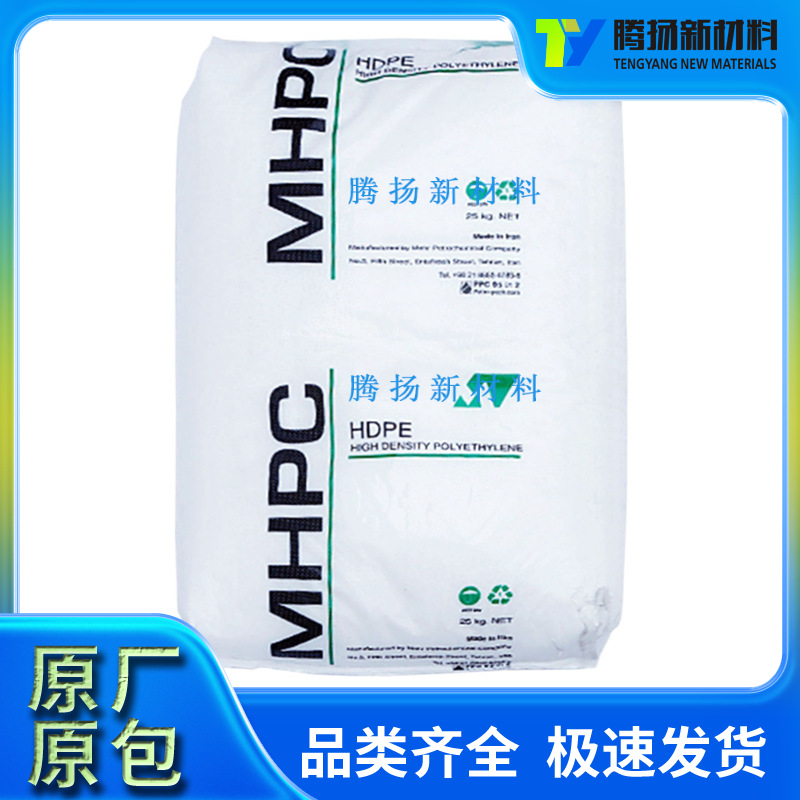 吹塑级HDPE 7000F  YL Mehr 耐候性 薄膜级 hdpe高密度聚乙烯