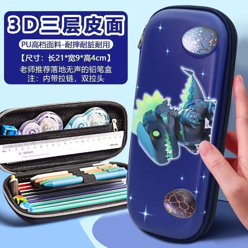 跨境爆款笔袋男小学生文具盒刻名字女可爱学校铅笔盒|undefined