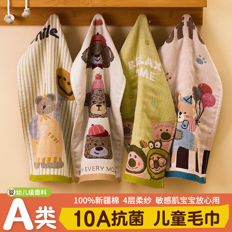 100% Pure Cotton Gauze Towel, Soft and Comfortable, Kidsren's Special Towel, Adult Cotton 10A Antibacterial Towel