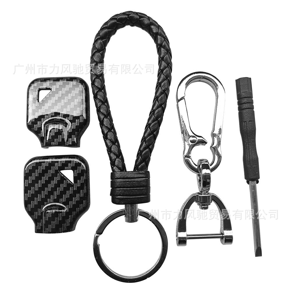 Adecuado para Harley Fat Boy/Road King/Spring Head/WEI/noche Luther/Dai Na clave embrión clave caso patrón de fibra de carbono
