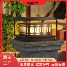 户外太阳能庭院灯室外别墅花园大门围墙柱头灯庭院装饰创意景观灯
