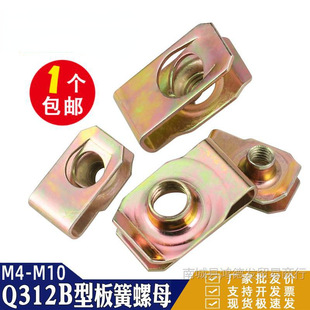 4M5M6M8M10B�Ͱ����ĸ僲��\����A�忨ʽ��Ƭ��ĸQ312 �ݼy�A��