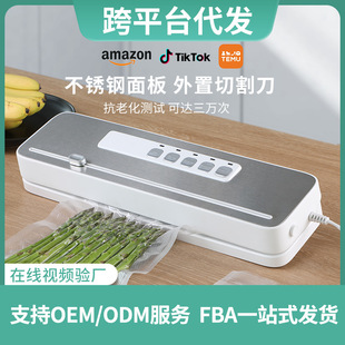 Fully Automatic Cross-Border Universal Household Vacuum Sealing Machine Vacuum Packaging Cutting Knife Vacuum Sealing All-In-One Machine