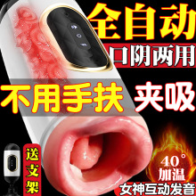 ȫ�Ԅ��w�C��������ο���o������ʿ��Ȥ����Ʒ̎Ů�挍ꎵ���ģ