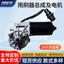 �����֠��� ��ˢ늙C VOLVO 84092304�m�������B�ӗU늙C����