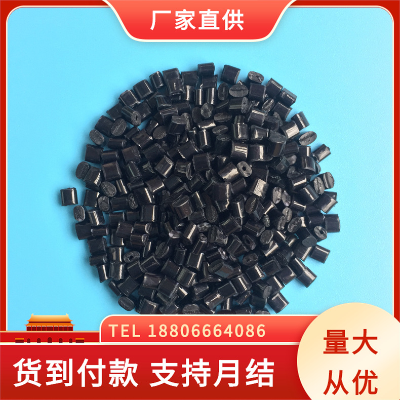 黑色ABS/PMMA高光镜面料 高光泽高反光度耐刮花 显示器外框专用料