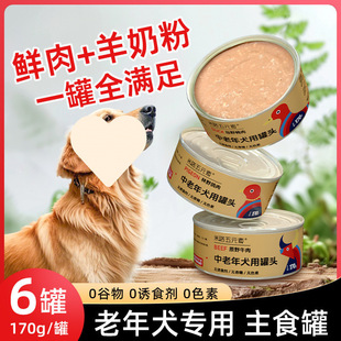 ������Ȯ�o���r����ʳ�����^���gȮ�a�}���̷۝�Z��ʳ�޹��Z170g