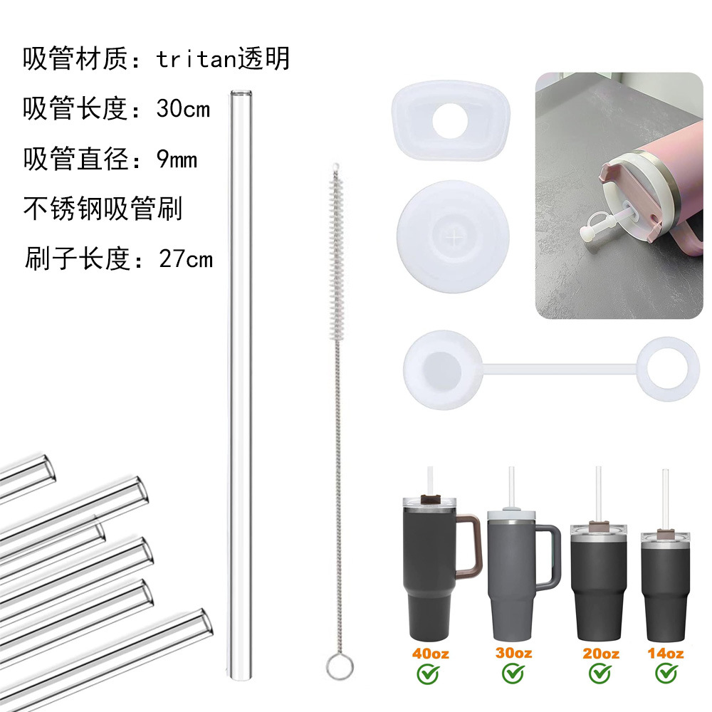 Stanley Straw Set Stanley Auto Cup General Hydro Series Straw Cover Sealing Ring Cloud Cap image 15