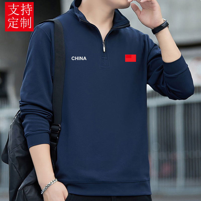 Customized Logo Team Uniform Half-Zip Casual Sports Fleece Sweatshirt Spring, Autumn and Winter Warm Pullover Stand-Up Collar Long Sleeves