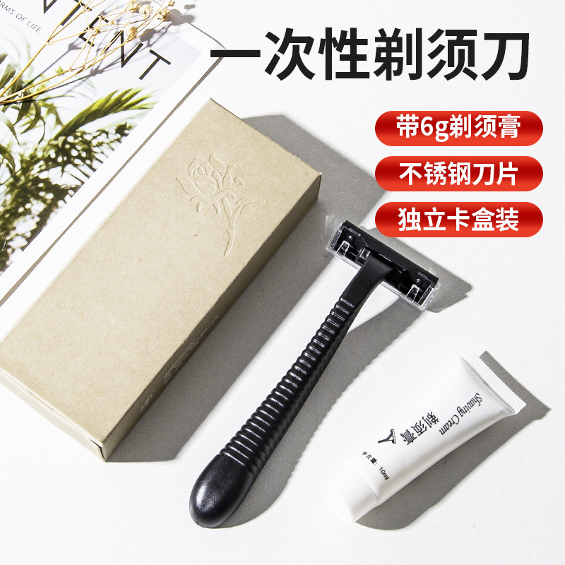 使い捨てカミソリセット、高級二重刃使い捨て手動カミソリ、個別包装、工場卸売|undefined