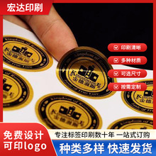 ������Ʒ���y�����z�˺���ɫ�l�a���y�����z����ӡˢlogo�V���N��