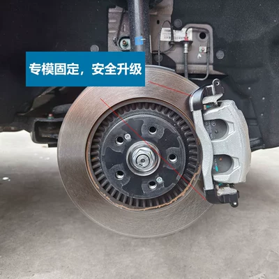 Shanhai L9 Shanhai T2 – Brake caliper cover