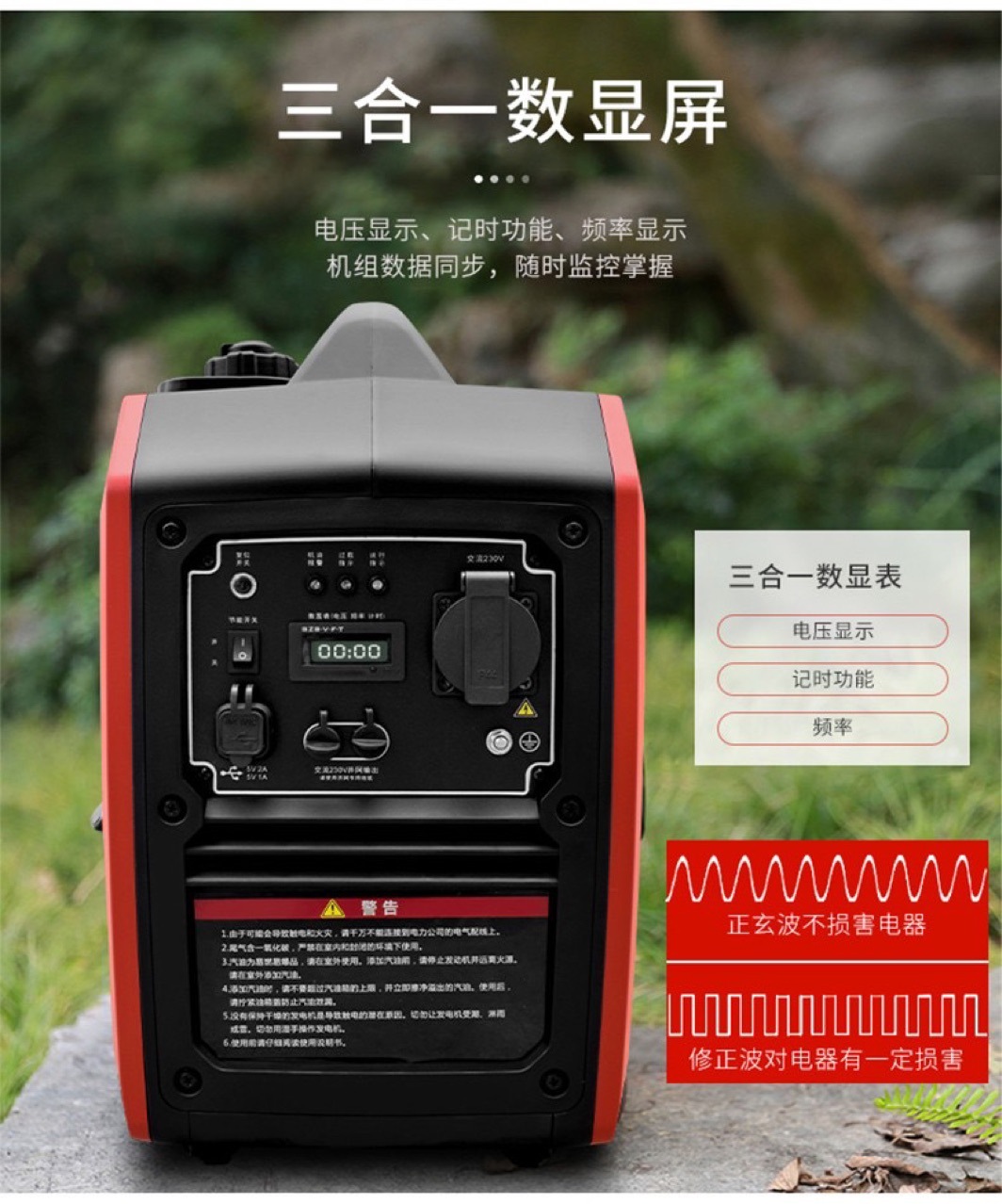 Spaton, the Source Manufacturer, Directly Sells 2Kw to 5Kw Digital Inverter Generators, Stable and Suitable for Camping, Using Gasoline