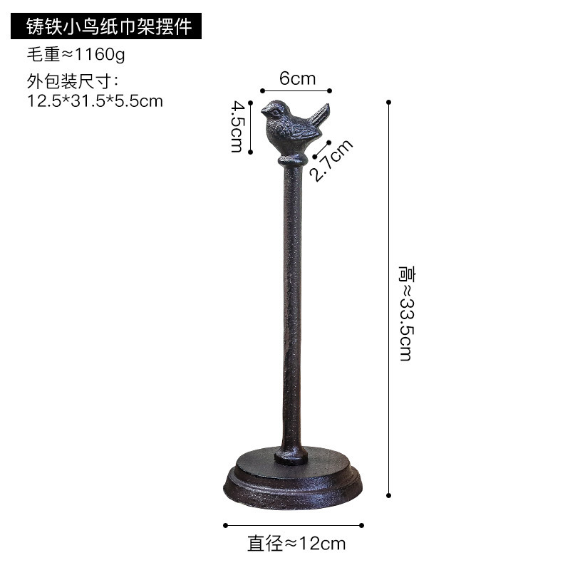 跨境欧式座式铸铁圆管纸巾架家居厨房卷纸架擦手纸架客厅餐厅装饰|undefined