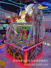 二手牛魔王游戏机儿童乐园彩票游艺机电玩模拟电玩游艺设备出租