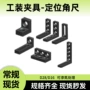 柔性螺旋三维定位压紧器