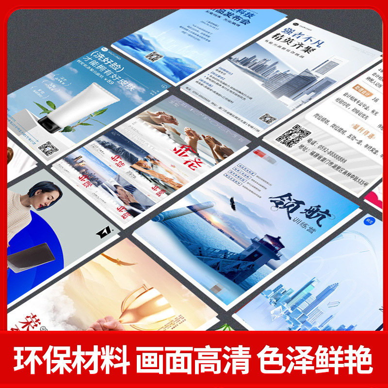 Fabricantes al por mayor engrosamiento diseño de carteles de pvc reclutamiento de bodas tienda actividad tipo puerta estante de exhibición pesado estante de exhibición portátil