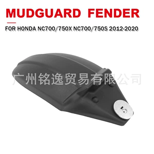 Honda Nc700/750 X/S 12-20 Motosiklet üçün Arxa Palçıqlıq və Qum Qoruyucu