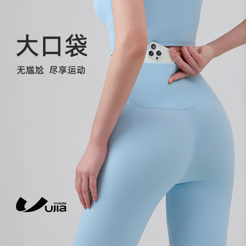 Yoga Pants Slimming Seamless Naked Feeling Back Pocket Peach Lift Tight Sports Fitness Pants for Outdoor Wear