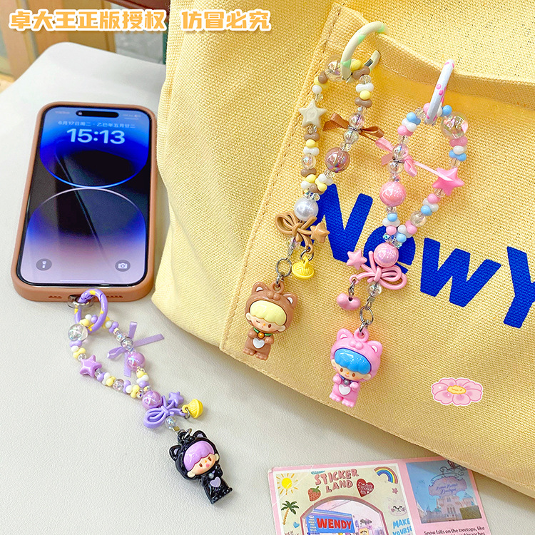 undefined