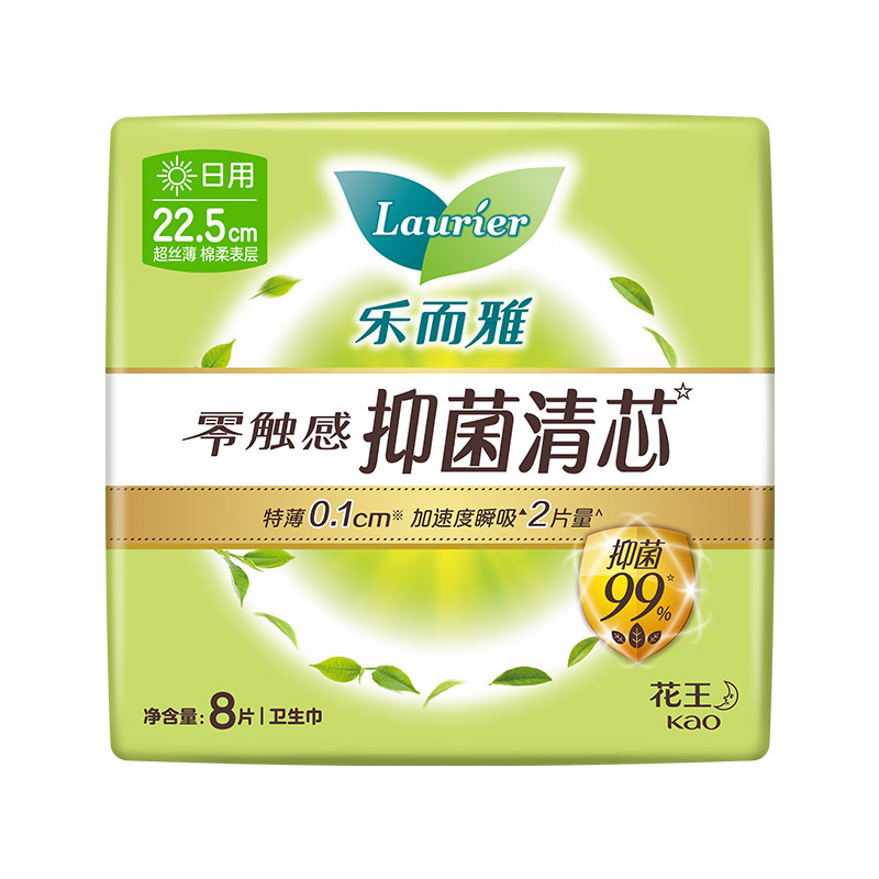 花王生理用ナプキン Leerya ゼロタッチ超瞬間吸収性おばさんナプキンナイトパンツ生理用ナプキン全箱卸売