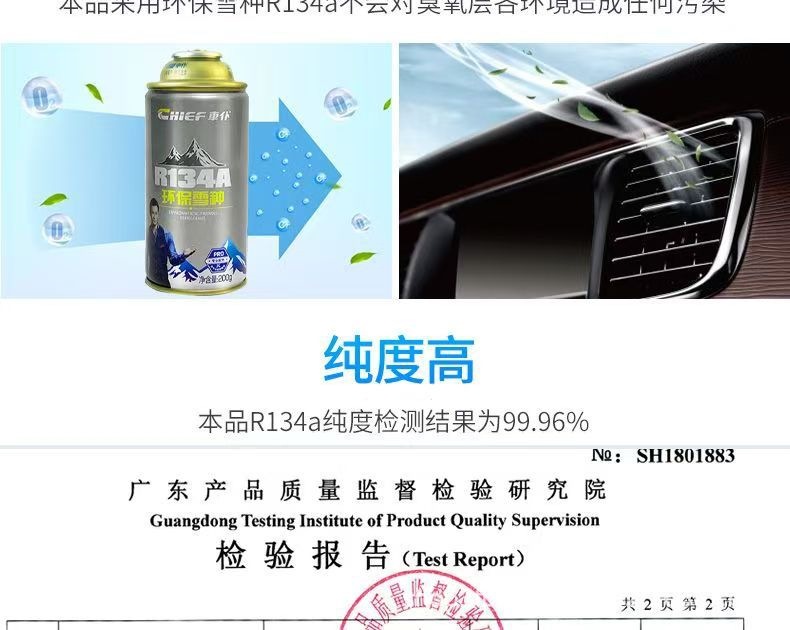 [One Box] Car仆 Snow Refrigerant R134A Universal Automotive Air Conditioning Refrigerant for Cars, Specialized Refrigerant Freon
