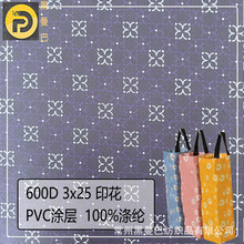 600Dzӡţ3x25PVCTִļ