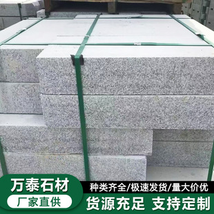 ֥���·��ʯ������·��ʯ ֥���·��ʯ�R·���� ֥���ƽʯ�S��