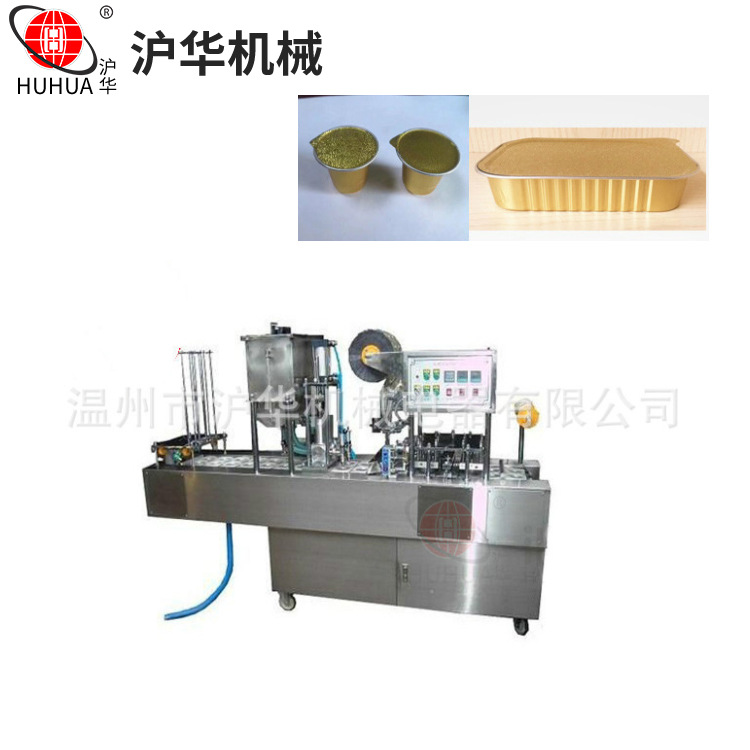 浓稠酸奶铝箔片膜灌装封口机   酸奶充填封盖机