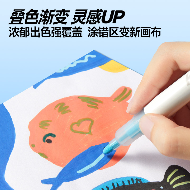 卡西米尔轻松绘丙烯马克笔小学生儿童幼儿园可洗美术24/36/48/60|undefined