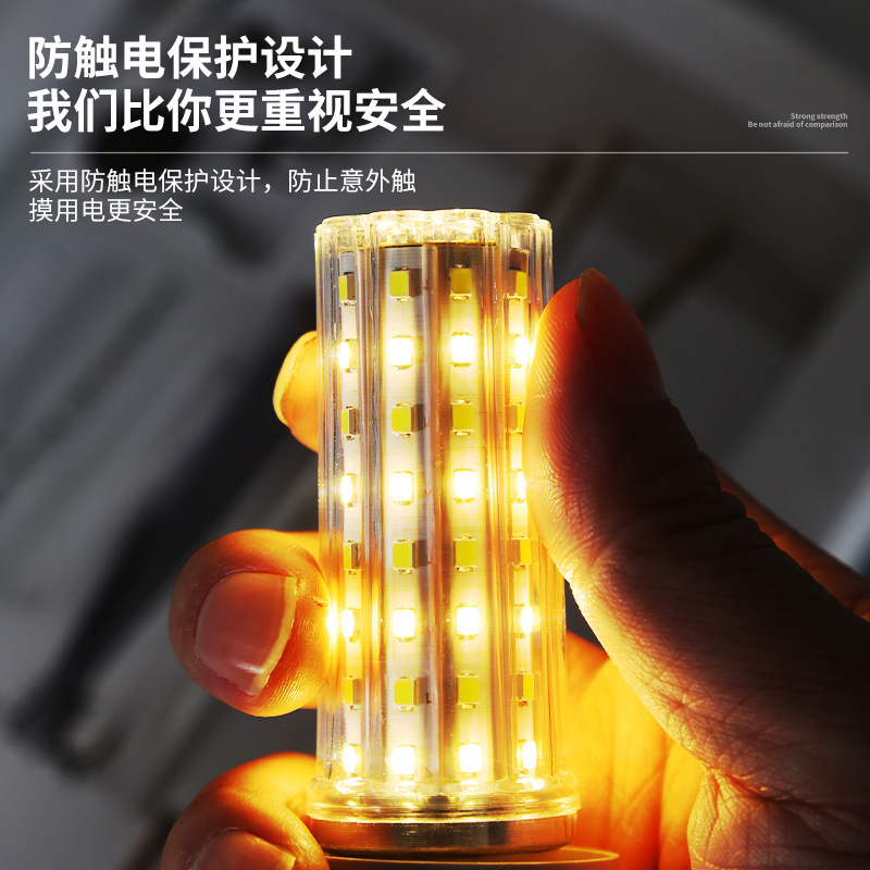 アイガードストロボなしLEDトウモロコシランプ省エネ電球家庭用ネジ口超明るい客間寝室水晶シャンデリアが光を変える|undefined