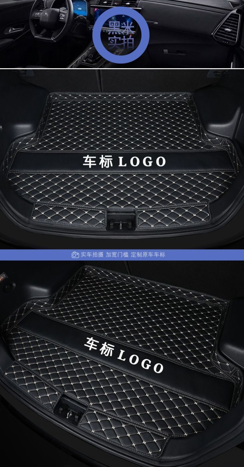 Applicable to Land Rover Freelander 2 Surrounding Trunk Mat Car Trunk Mat Car Interior Protective Mat Decoration