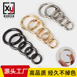 箱包圆形扣金属环弹簧圈开口圈 跨境通用金属弹簧扣 钥匙扣圆环扣