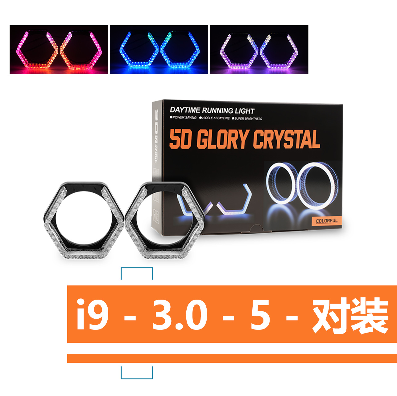 Ángel transfronterizo ojo de automóviles luces decorativas APP Bluetooth luces de modificación cubierta de luces de diapositivas LEDi9 lentes luces de motocicleta
