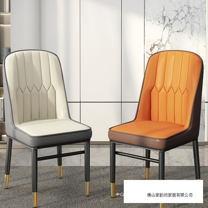 Dining Chair, Home Dining Table Chair, Light Luxury High-End Tea Chair, Iron Chair, Dressing Stool, Leisure Chair, Mahjong Backrest Stool