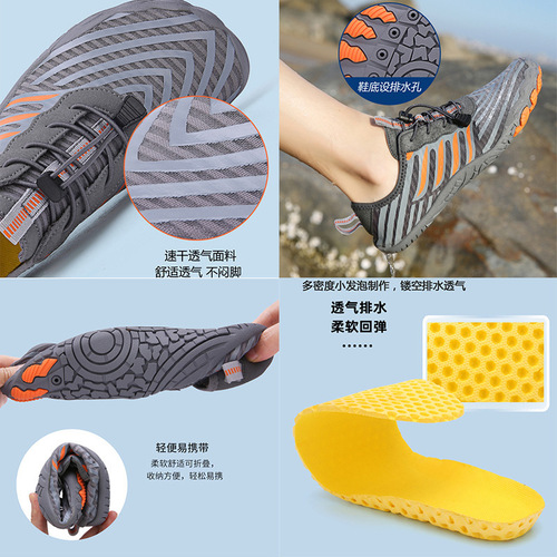 Spring and summer new beach shoes, lovers 'river-tracing shoes, men and women's lightweight anti-slip cycling shoes, outdoor wading swimming and fishing shoes