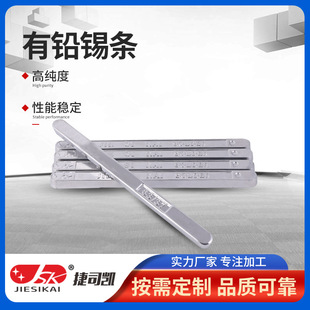 ��˾�P63%���a�lSn63/Pb37��aԭ�ļ��ȸ� ���a�� ���U�a�l